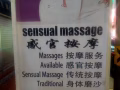 按摩师