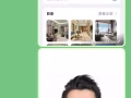 中介是个骗钱的