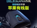 游戏吃鸡王座