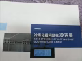 阿偉空調有限公司