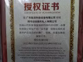 阿偉空調有限公司