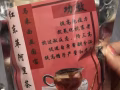 东哥阿里咖啡，东哥阿里茶包