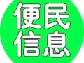 找女搭房