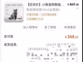 九成新自助寵物換糧器