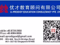 成功申请PR/公民，专业多年经验，不要错过机会