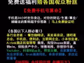 招5位- 地推銷售/網絡營銷/網際網路企業Ceo