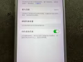 苹果8P