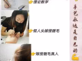 新加坡嫁接睫毛