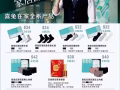 抗菌防臭袜子/内裤