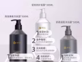 抗菌防臭襪子/內褲