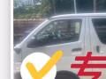 搬家 運貨 丟垃圾 家具安裝拆卸