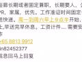 走路送快递人员