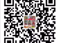 中国小食品