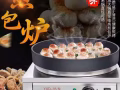 本人有一台煎锅贴炉和一台和面机。全新的便宜出售联系电话98230679