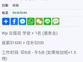 這裡面的中介是騙子大家不要相信