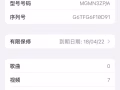 出售蘋果12pro 128G 1100