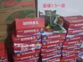 零食，