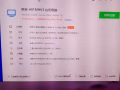 台式電腦白菜價，求秒，