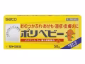 日本药膏