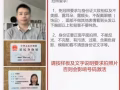 专业售卖中国🇨🇳电话卡（联通）未激活