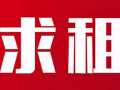 求租亚龙地区普通房/夫妻房/隔间，2人只需一个地址