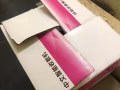 全新中文收银机