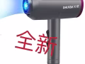 全新电吹风。洗发水