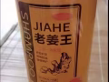 全新電吹風。洗髮水