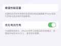 苹果12pro 128.900