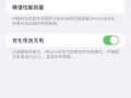 手機出售