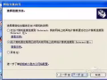电脑系统维护 电脑组装与升级 网络打印机维护等