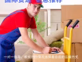 中国-马来西亚-新加坡物流+双清包税派送到门服务