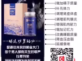 男瑪咖原價298，現在只需28，每人限購兩盒
