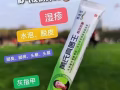 药膏牙膏便宜出售
