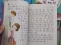 華文故事書出售（二手）