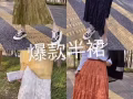 大量新款美衣，可發快遞！款式更新快。