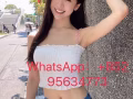 獅城小妹住家兼職溫馨服務