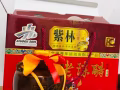 山西正宗老陈醋