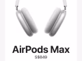 AirPods Max耳机，原价849新，现价750