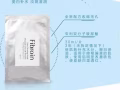 面膜 Fibroin