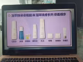 護膚品