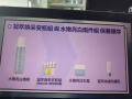 護膚品