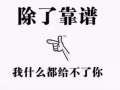 有需要解除禁賭令，提供資料當天就能做好，必須滿一年，專業快速報地址，公司有特殊要