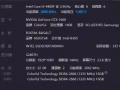 出本人自用吃鸡电脑主机一台