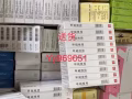 各种消炎药，避孕，药流零售➕批发