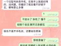 此人骗子，拿有问题的手机，拆过的当没拆过得卖