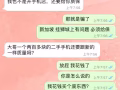 此人骗子，拿有问题的手机，拆过的当没拆过得卖