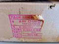 LED吸顶灯