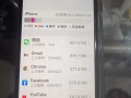 我有一部手機要賣