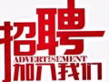 聘请理疗按摩师